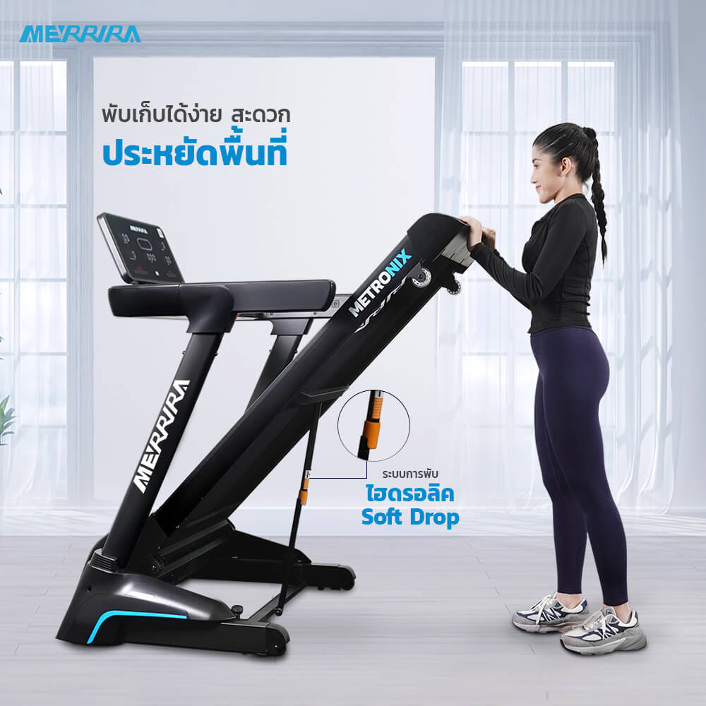 ลู่วิ่งไฟฟ้า Merrira รุ่น Metronix MX-920 มอเตอร์ 4.8 HP_3